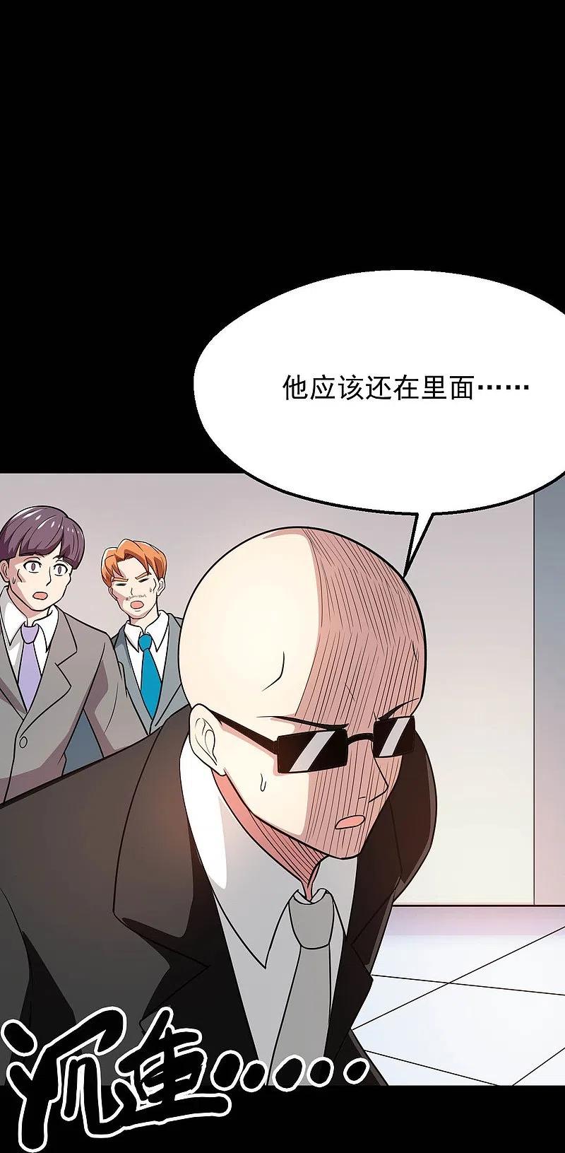 地府我开的 - 第766话 他竟然掌控了召唤物！ - 第6张图