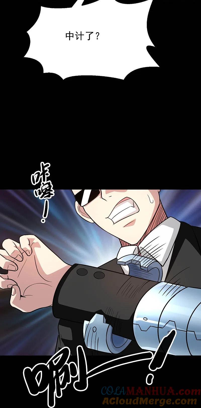 地府我开的 - 第766话 他竟然掌控了召唤物！ - 第15张图