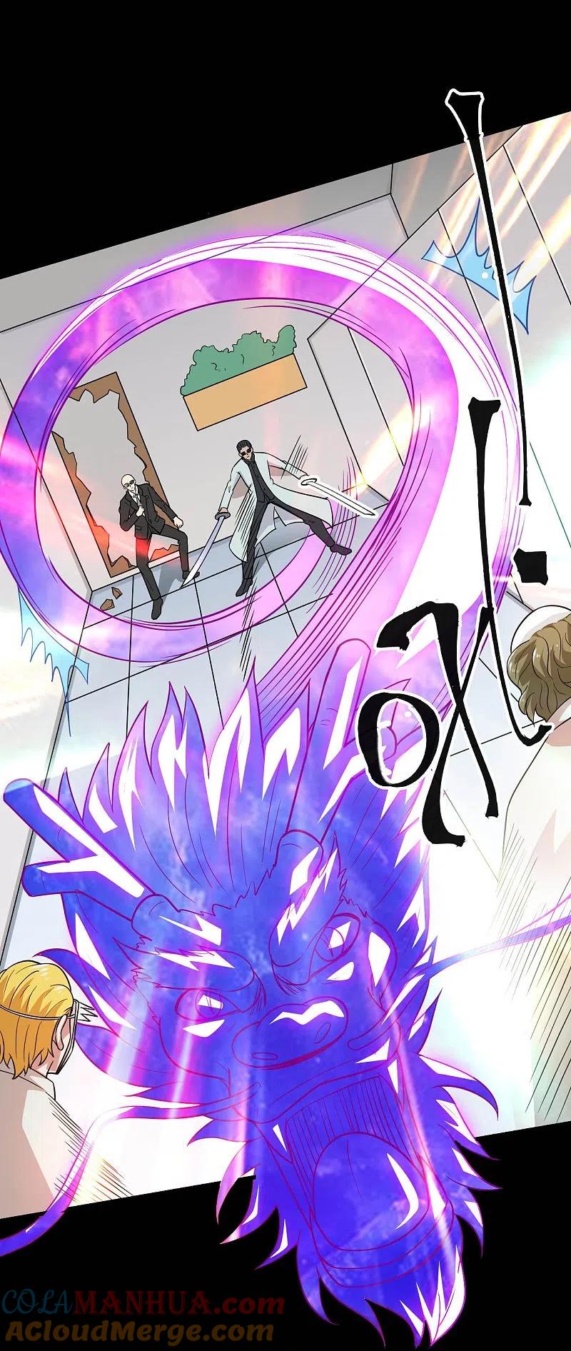 地府我开的 - 第767话 这还只是简单的召唤物！ - 第11张图