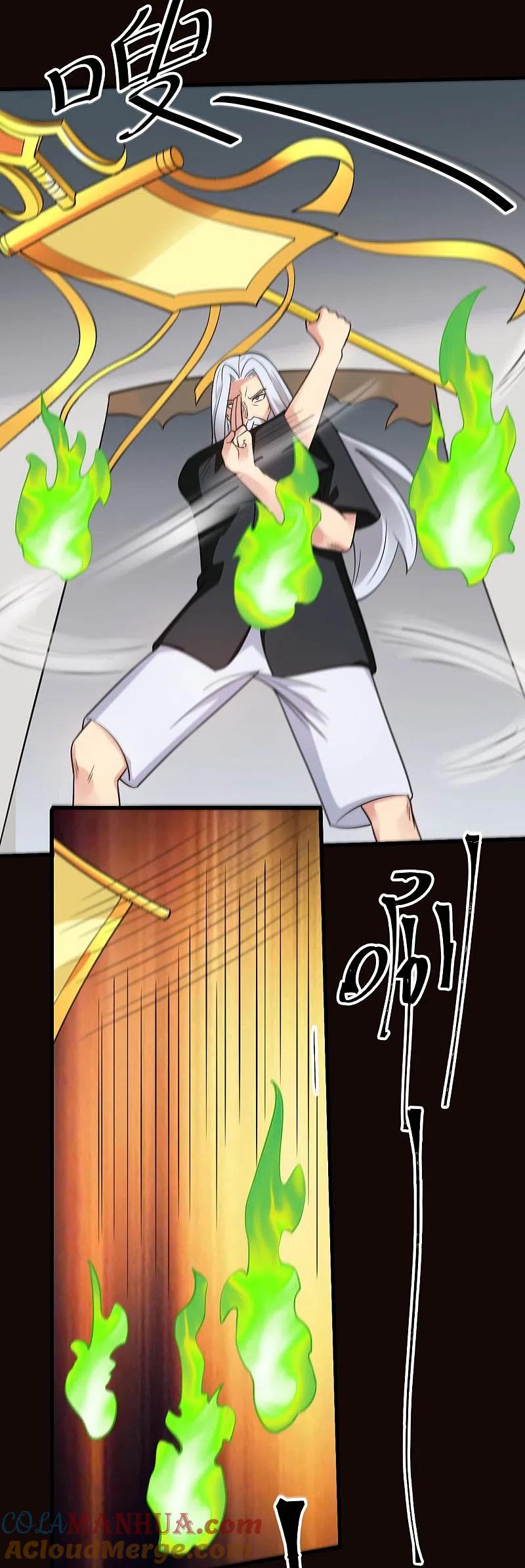 地府我开的 - 第767话 这还只是简单的召唤物！ - 第25张图