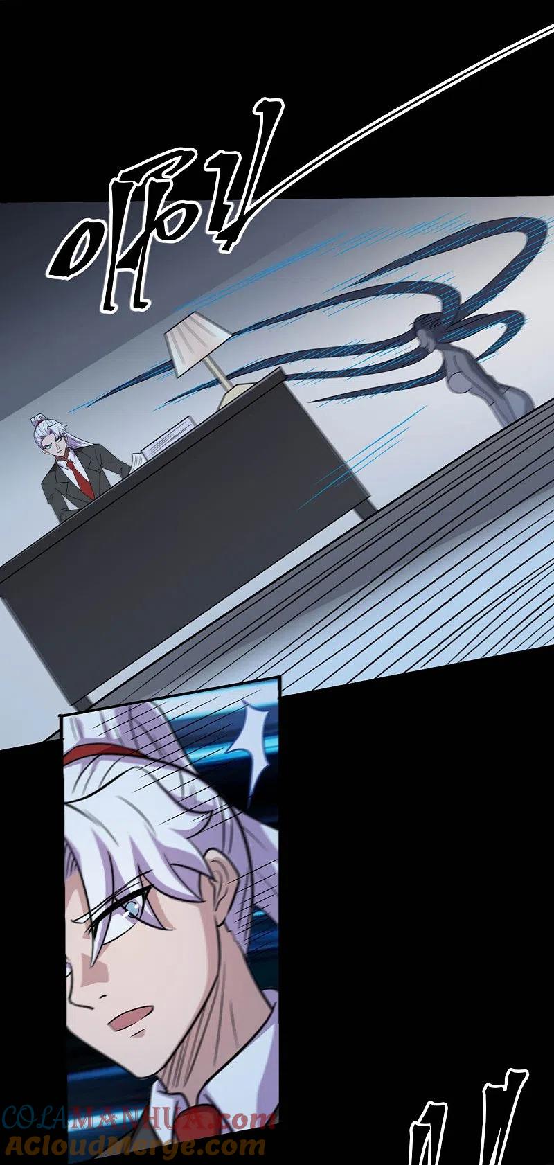 地府我开的 - 第768话 从黑水中伸出 - 第33张图