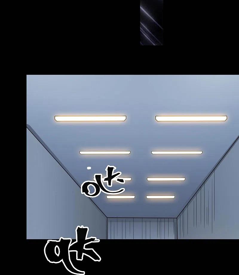 地府我开的 - 第768话 从黑水中伸出 - 第24张图