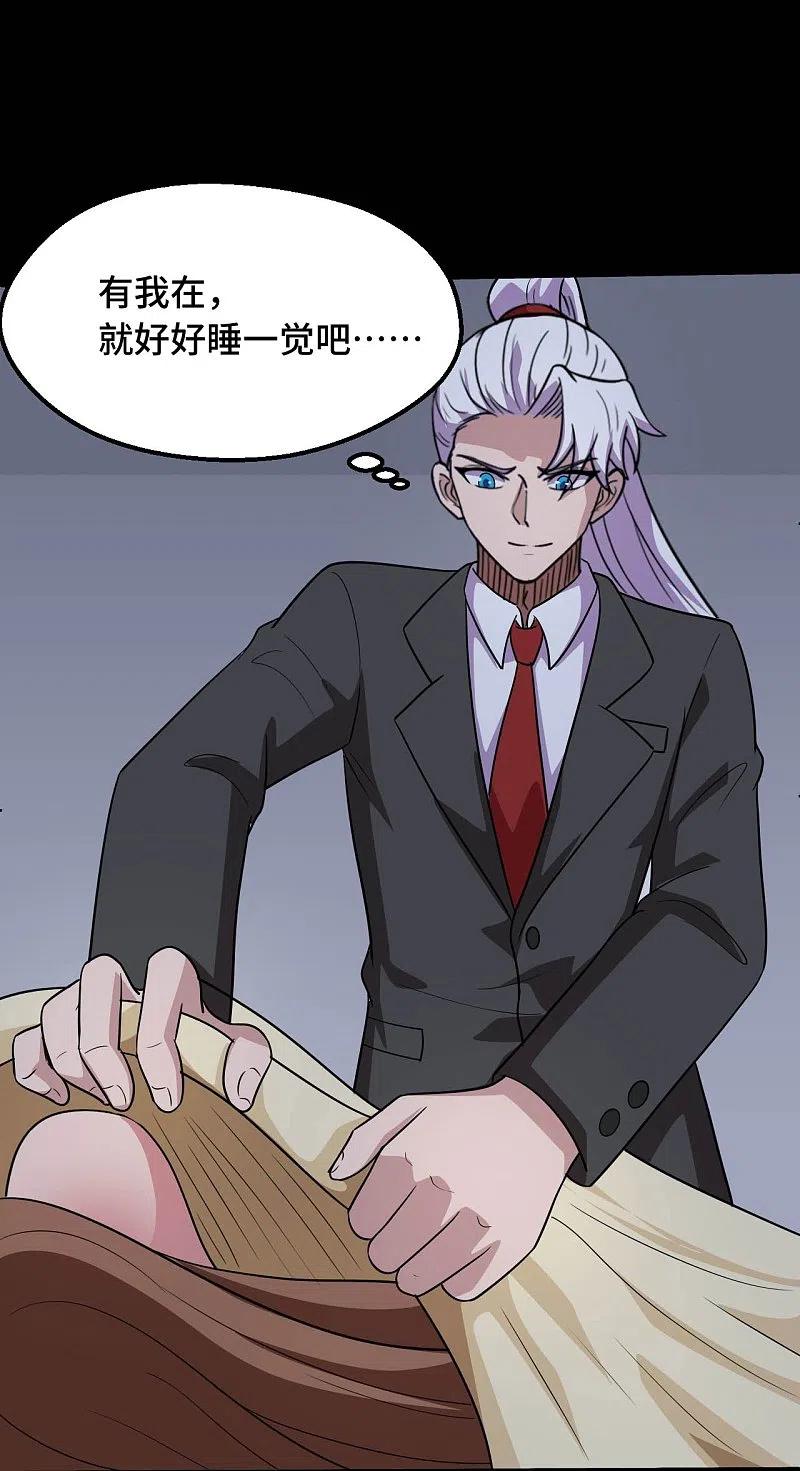 地府我开的 - 第768话 从黑水中伸出 - 第14张图