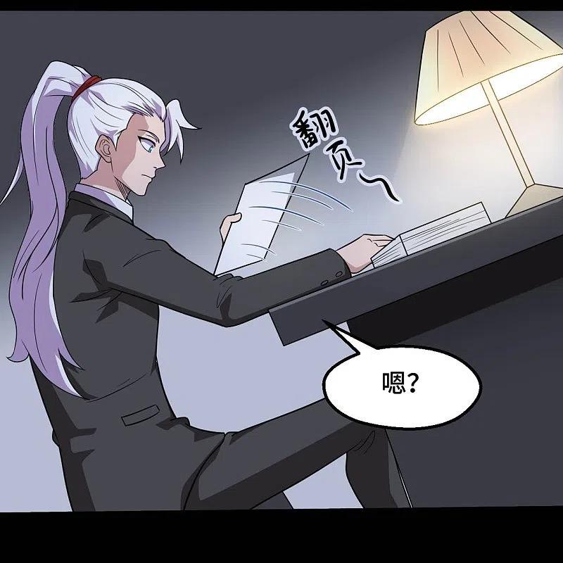 地府我开的 - 第768话 从黑水中伸出 - 第8张图