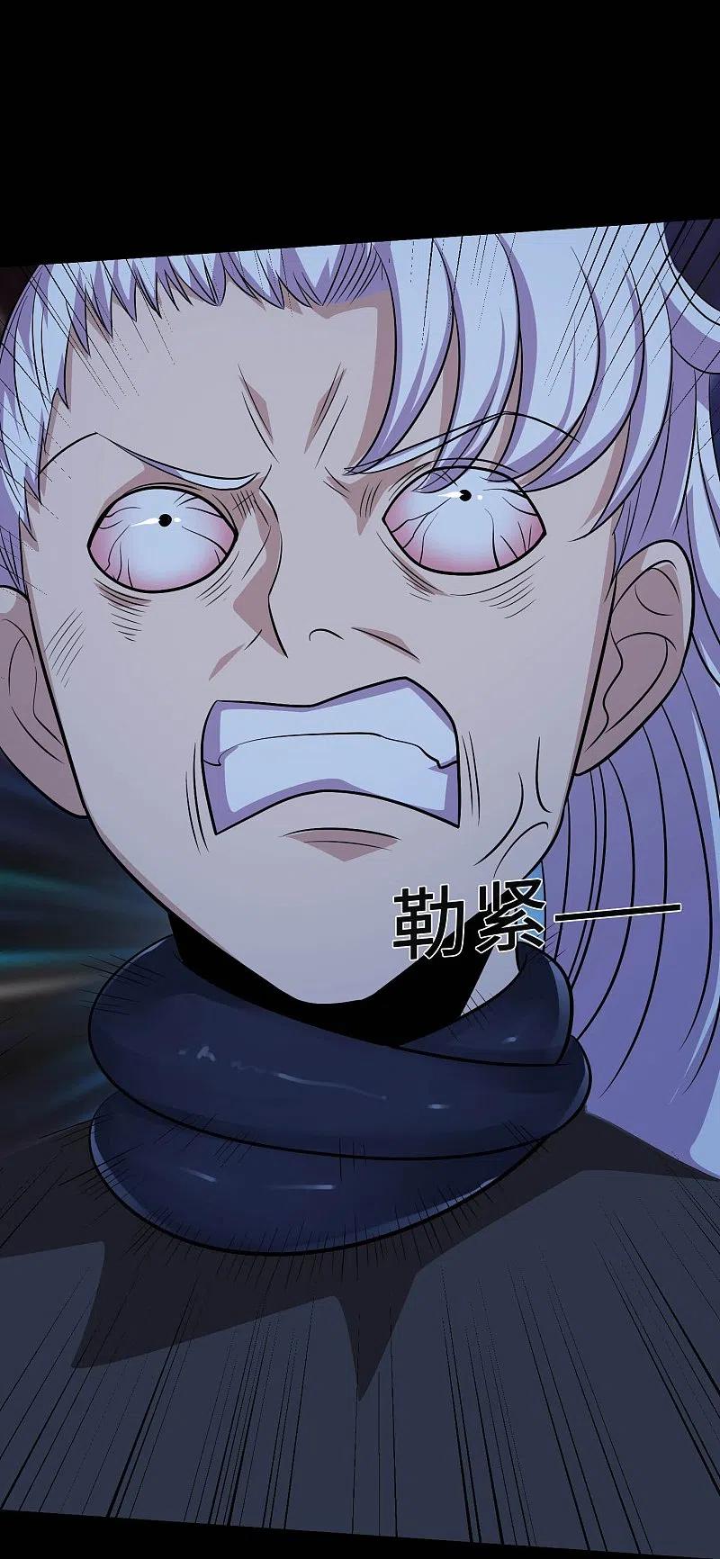 地府我开的 - 第769话 你这把‘玩具’是真的垃圾！ - 第6张图