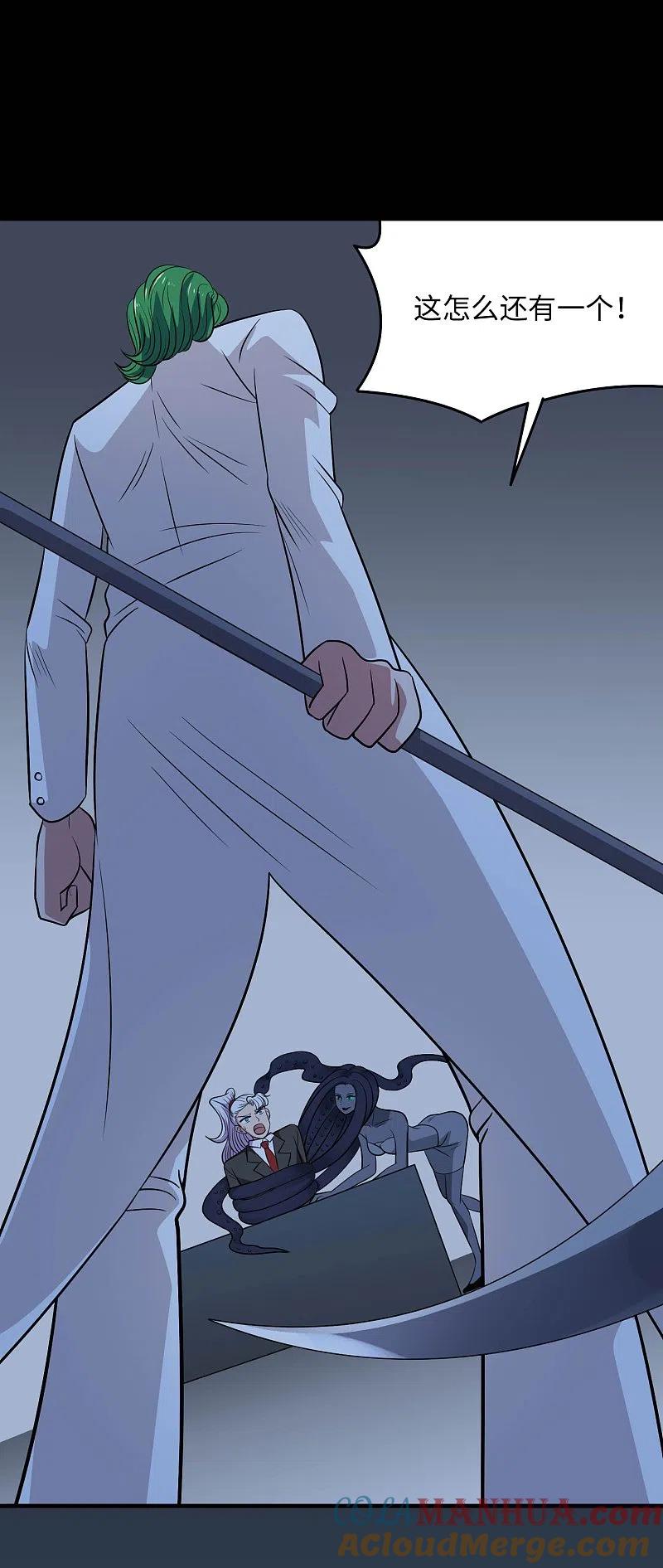 地府我开的 - 第769话 你这把‘玩具’是真的垃圾！ - 第3张图