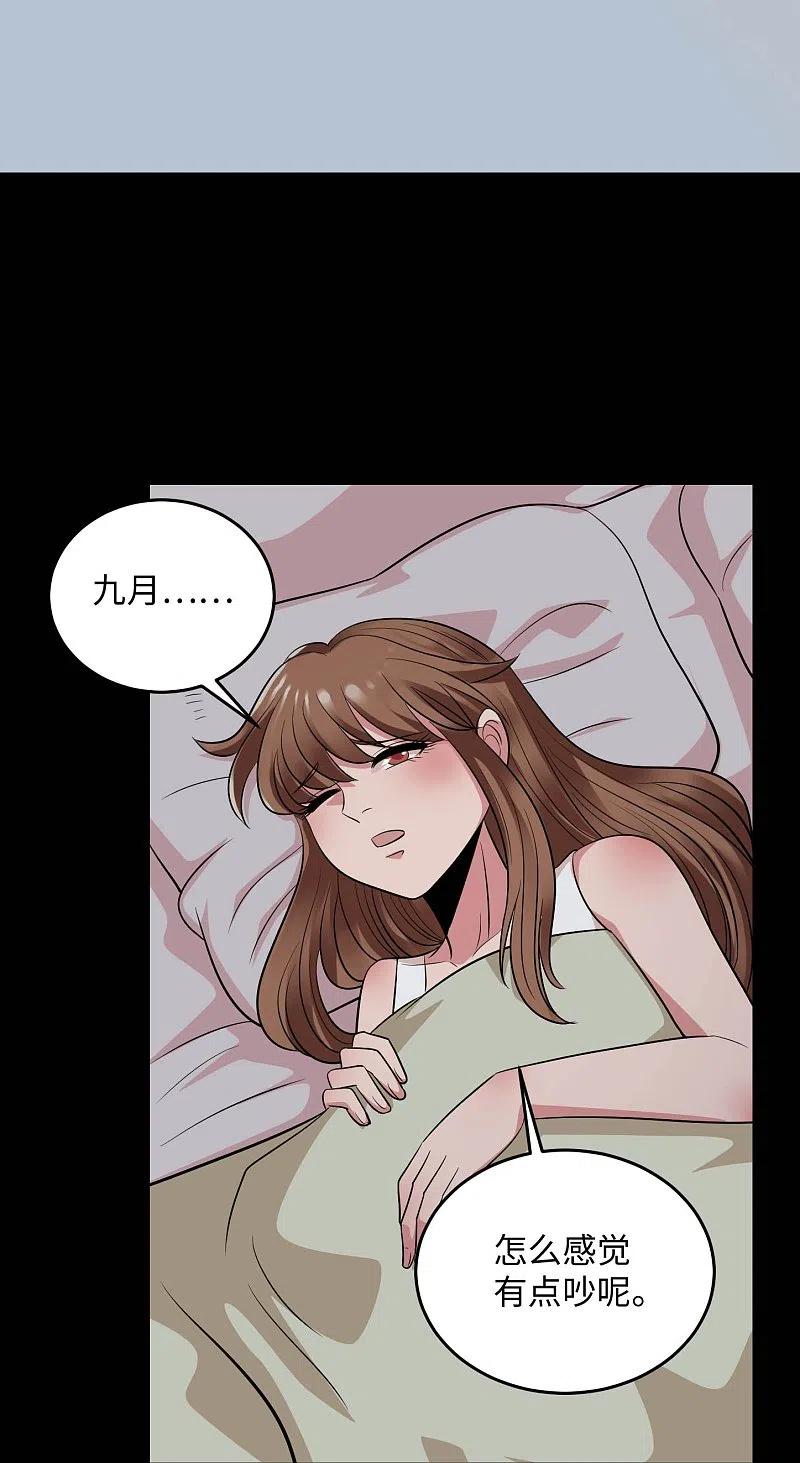 地府我开的 - 第769话 你这把‘玩具’是真的垃圾！ - 第36张图