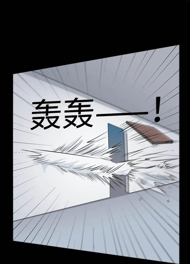 地府我开的 - 第769话 你这把‘玩具’是真的垃圾！ - 第34张图