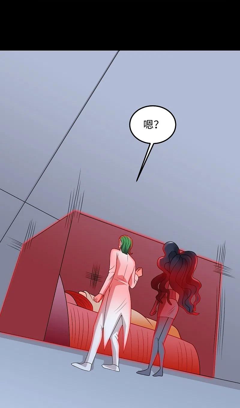 地府我开的 - 第769话 你这把‘玩具’是真的垃圾！ - 第20张图