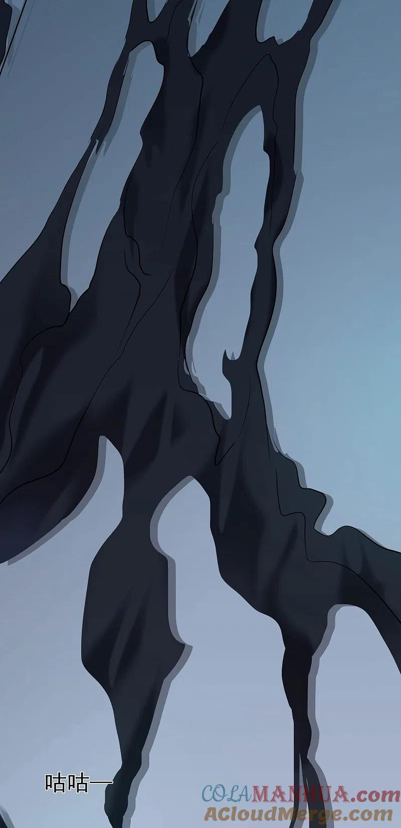 地府我开的 - 第770话 西方超凡者的待客之道 - 第6张图