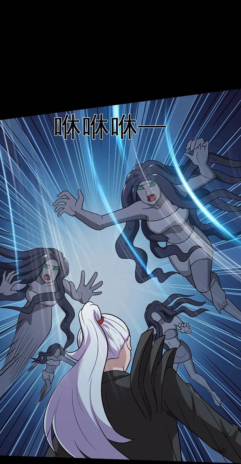 地府我开的 - 第770话 西方超凡者的待客之道 - 第15张图