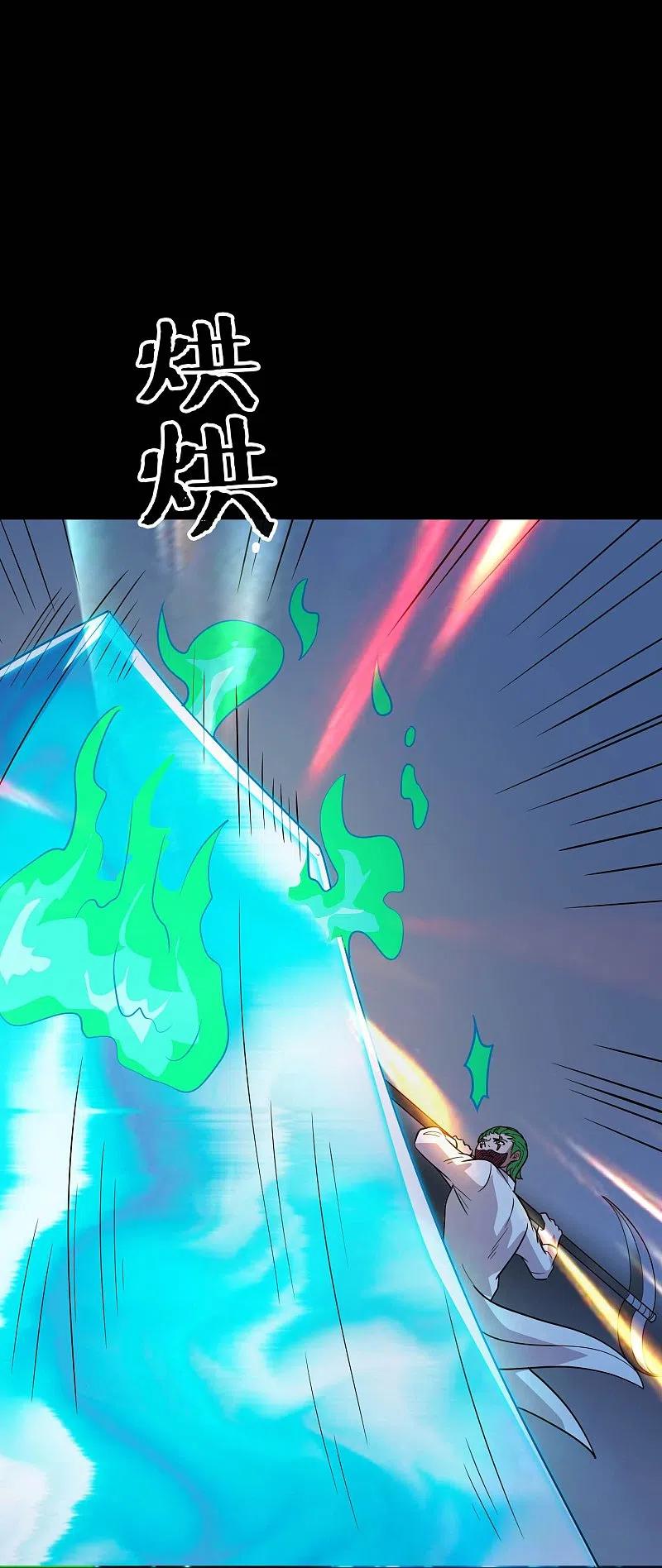 地府我开的 - 第770话 西方超凡者的待客之道 - 第27张图