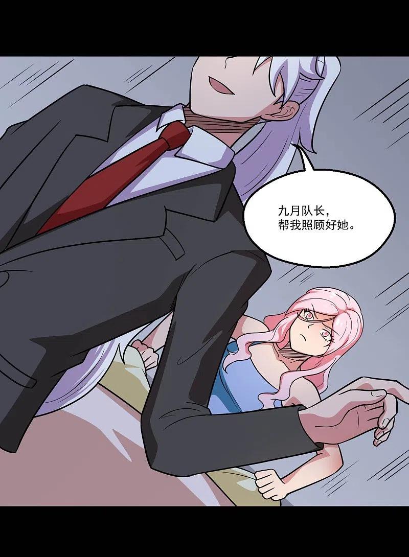 地府我开的 - 第770话 西方超凡者的待客之道 - 第3张图