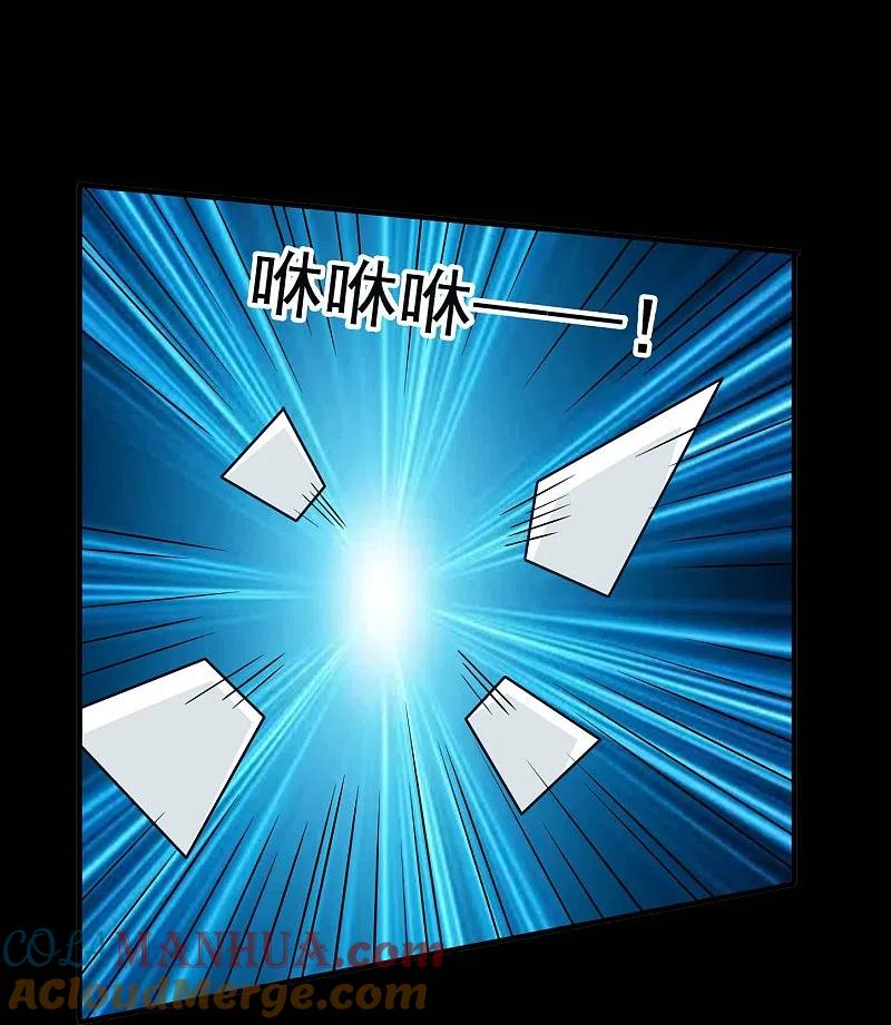 地府我开的 - 第770话 西方超凡者的待客之道 - 第20张图