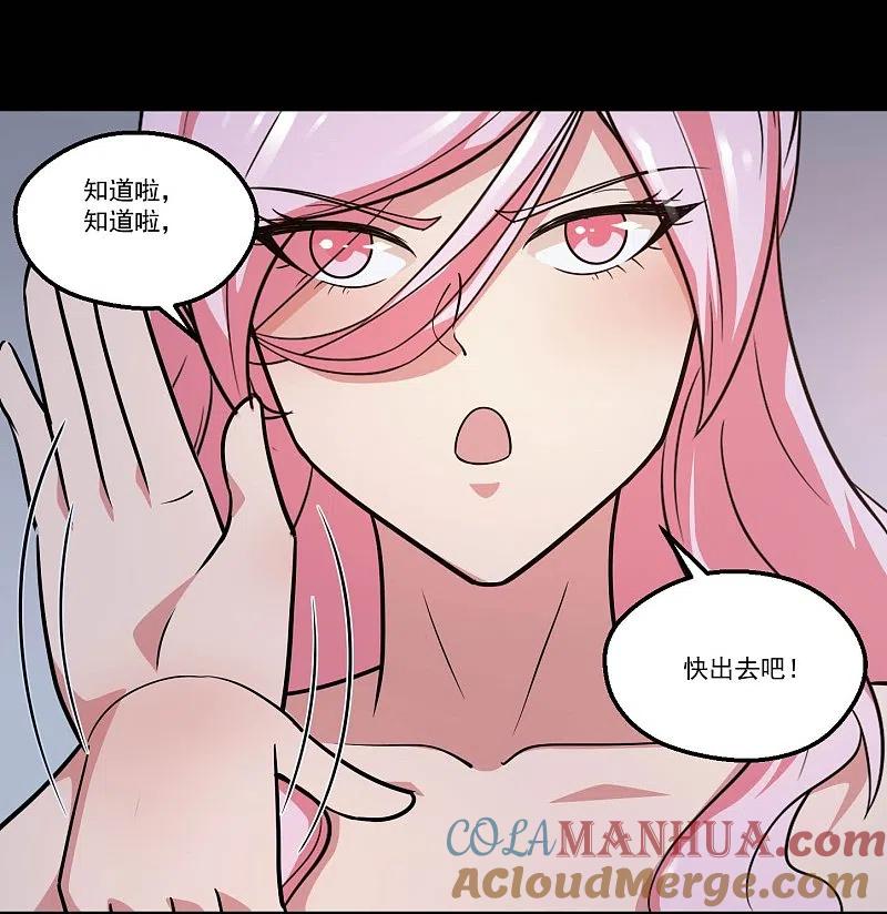 地府我开的 - 第770话 西方超凡者的待客之道 - 第4张图