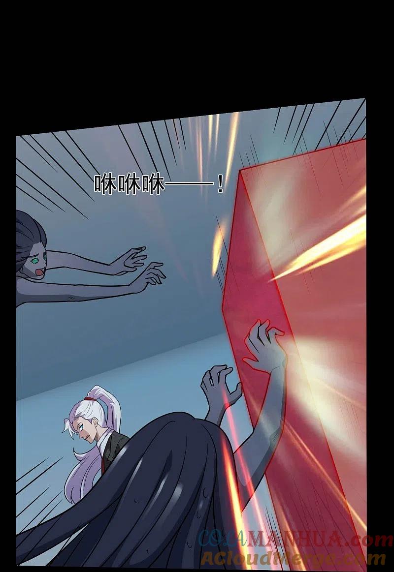 地府我开的 - 第770话 西方超凡者的待客之道 - 第16张图