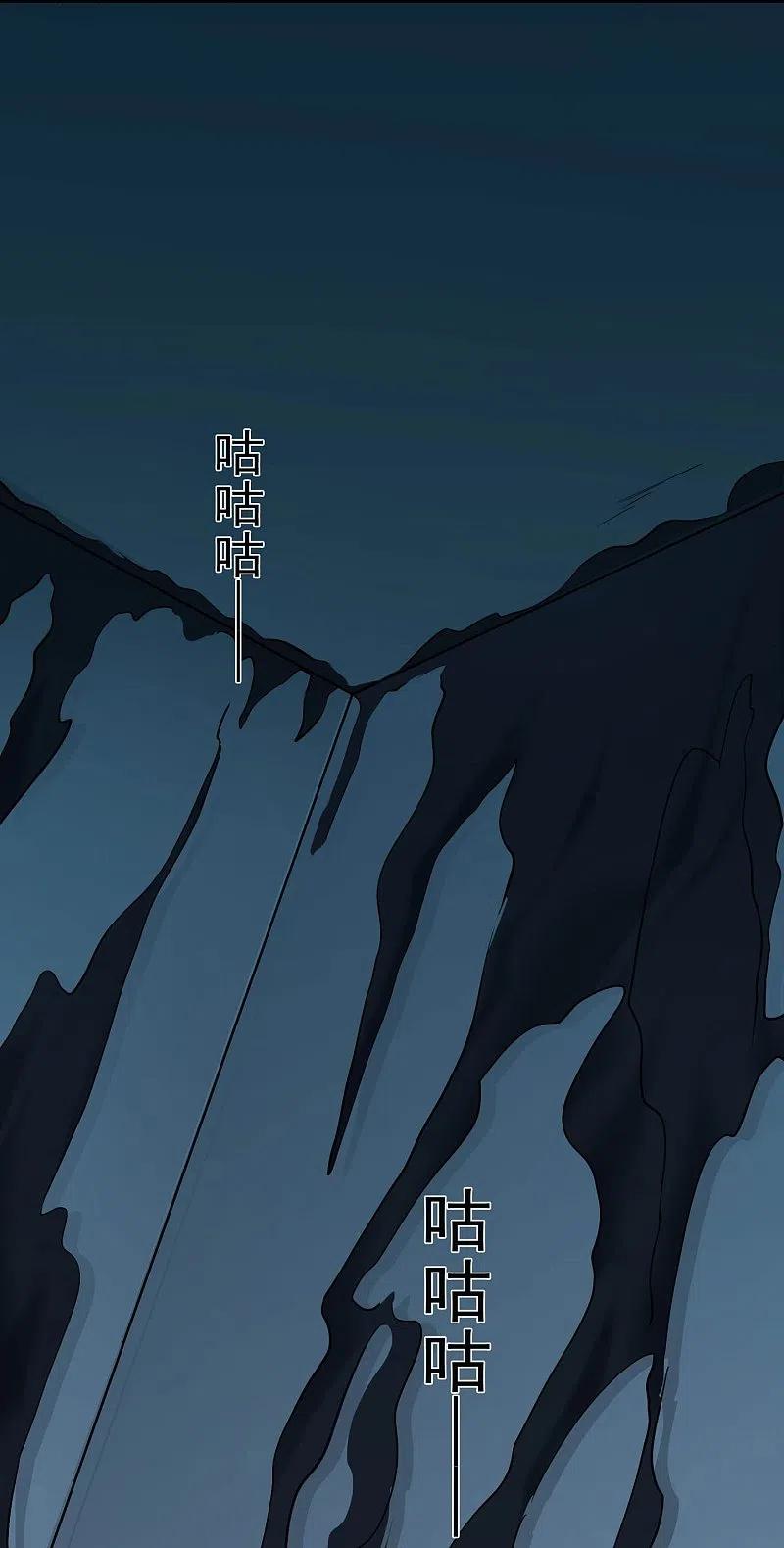 地府我开的 - 第770话 西方超凡者的待客之道 - 第5张图