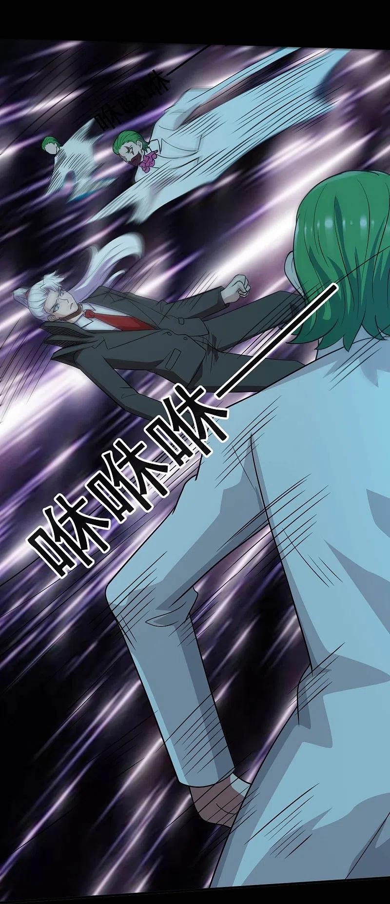 地府我开的 - 第770话 西方超凡者的待客之道 - 第21张图