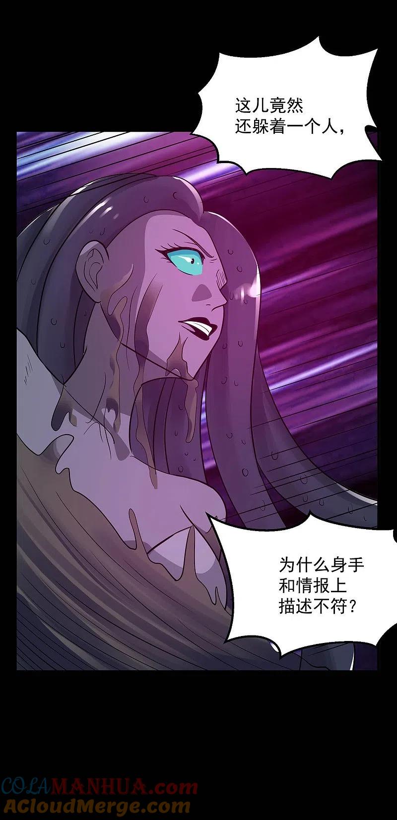 地府我开的 - 第771话 阎王大人，我送他们下去！ - 第7张图