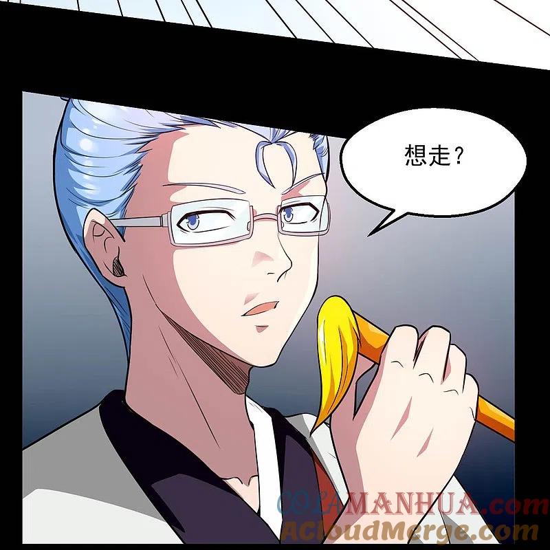 地府我开的 - 第771话 阎王大人，我送他们下去！ - 第19张图