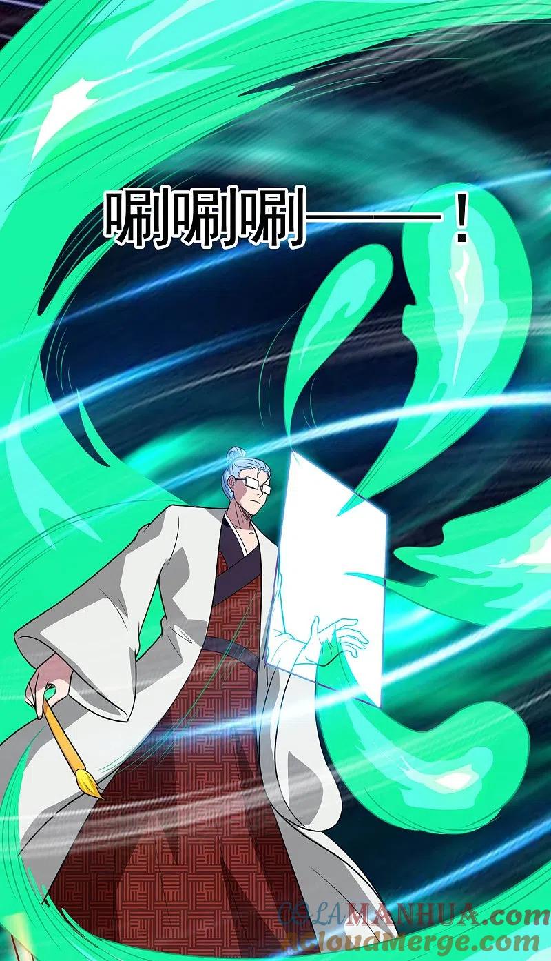 地府我开的 - 第771话 阎王大人，我送他们下去！ - 第5张图