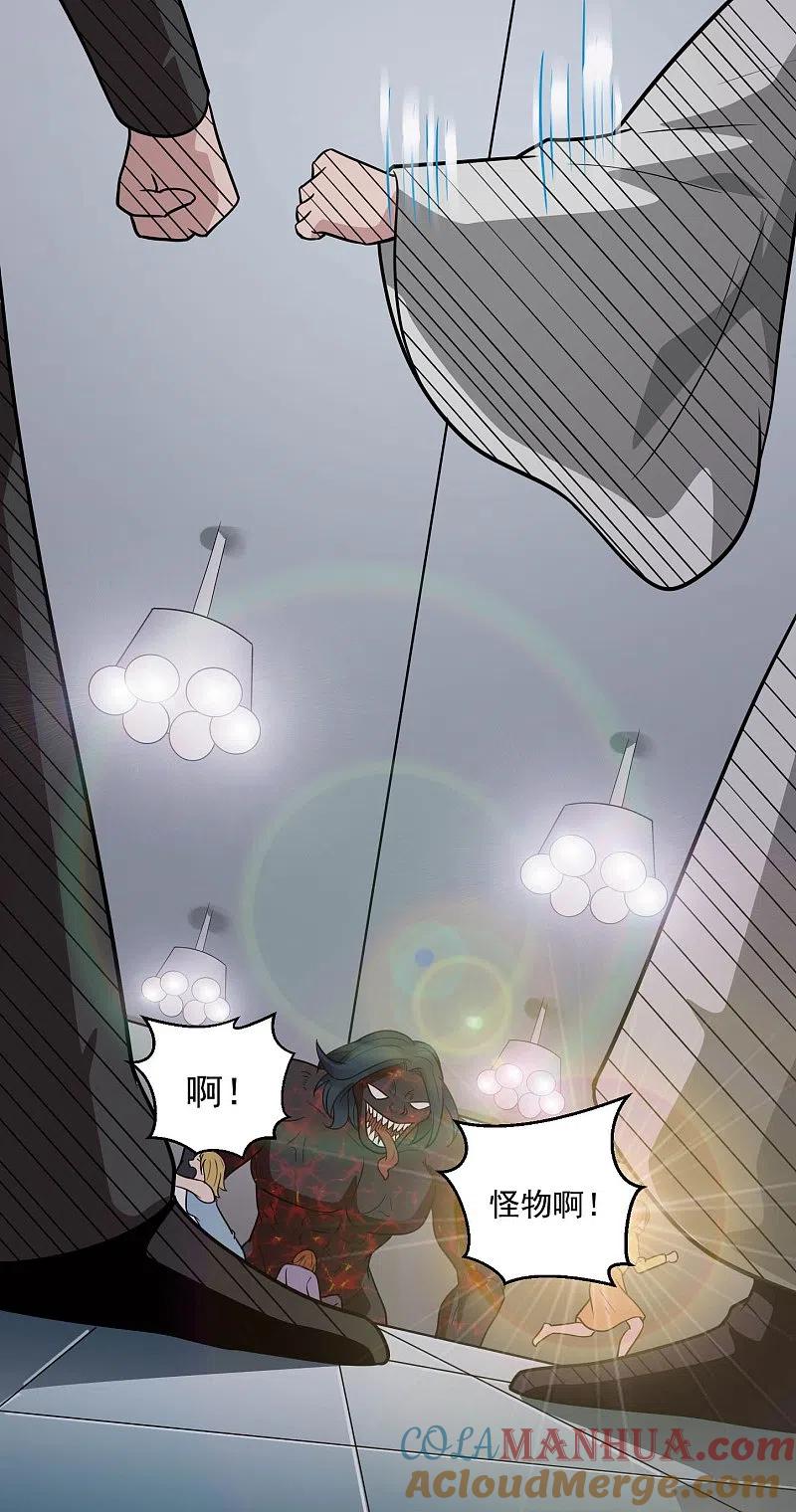 地府我开的 - 第771话 阎王大人，我送他们下去！ - 第35张图