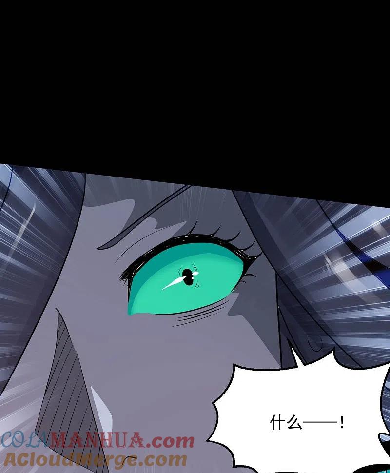 地府我开的 - 第771话 阎王大人，我送他们下去！ - 第13张图