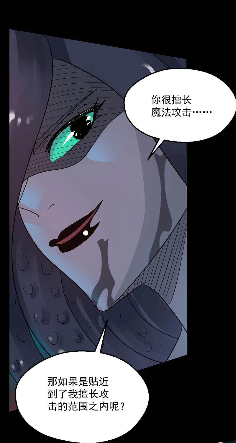 地府我开的 - 第771话 阎王大人，我送他们下去！ - 第10张图