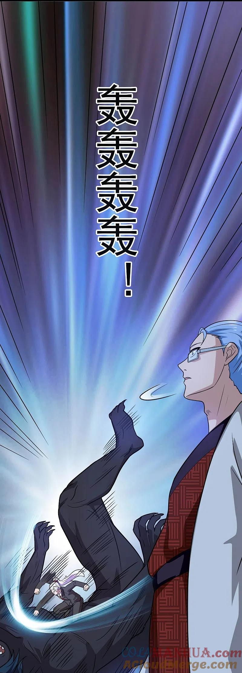 地府我开的 - 第772话 真是目中无人！ - 第31张图