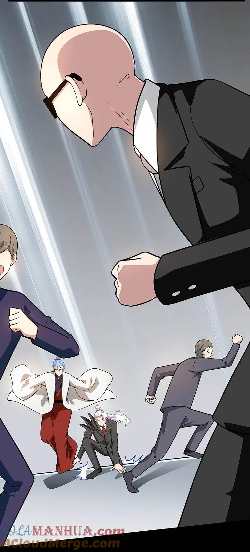 地府我开的 - 第772话 真是目中无人！ - 第5张图