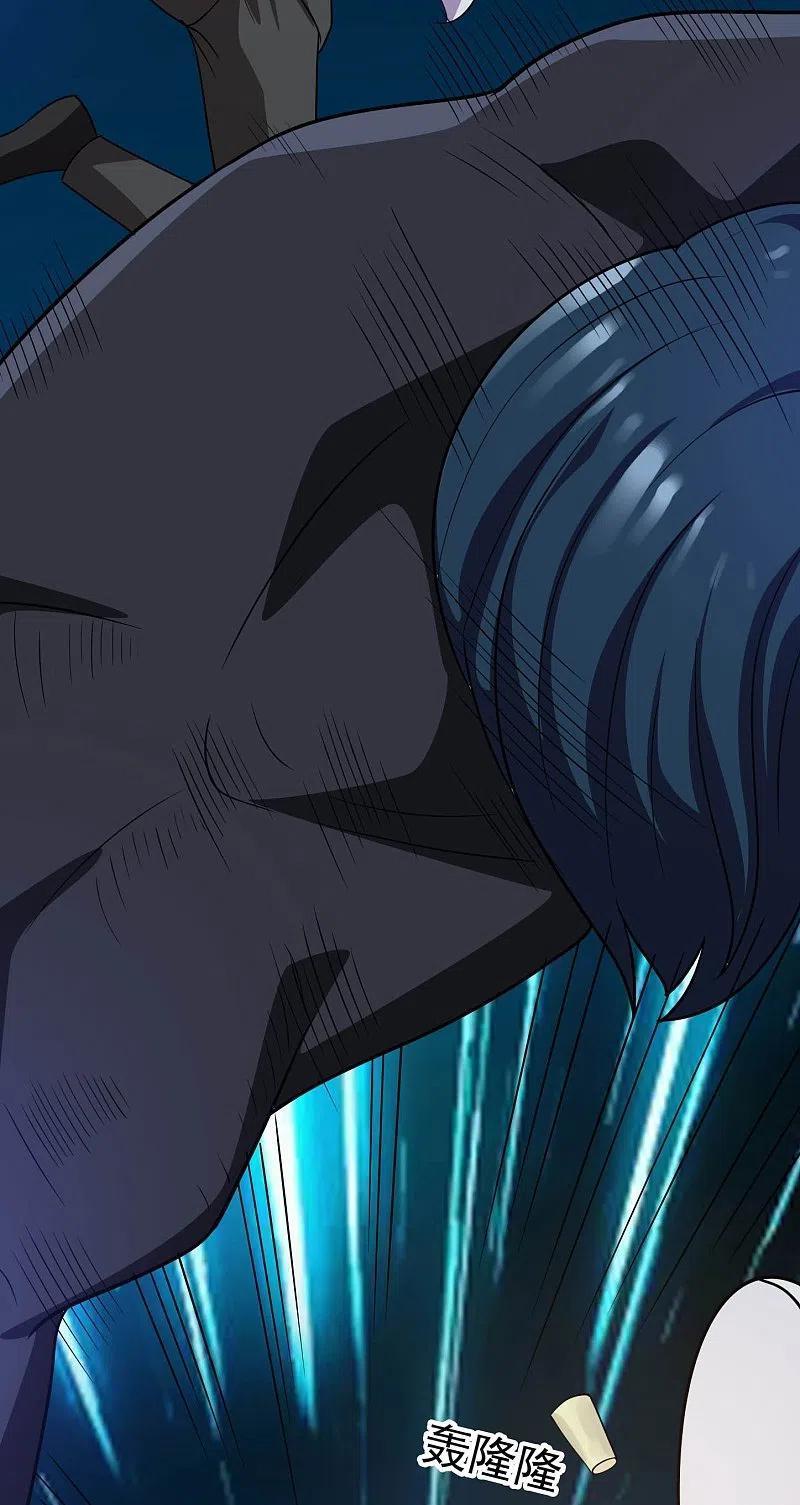 地府我开的 - 第772话 真是目中无人！ - 第24张图