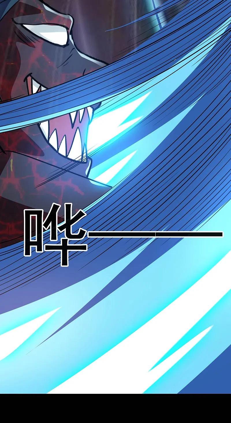 地府我开的 - 第772话 真是目中无人！ - 第16张图