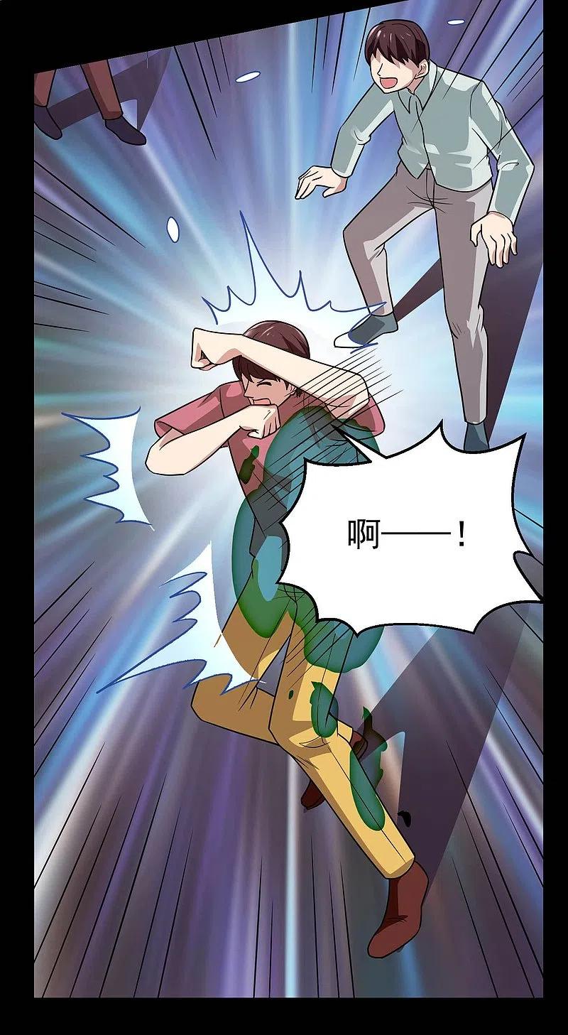 地府我开的 - 第772话 真是目中无人！ - 第8张图