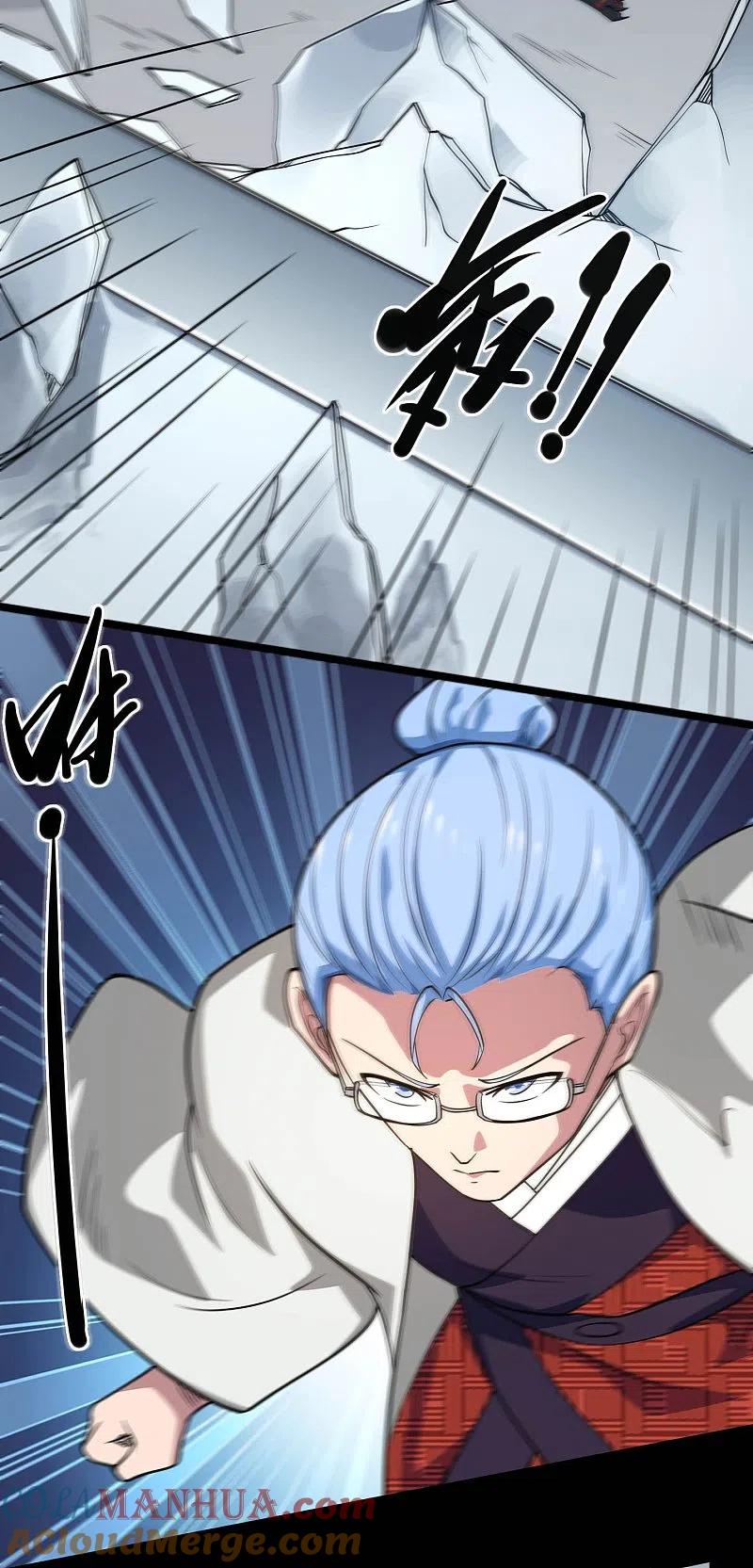 地府我开的 - 第773话 老兄，你听说过海王兽吗？ - 第15张图