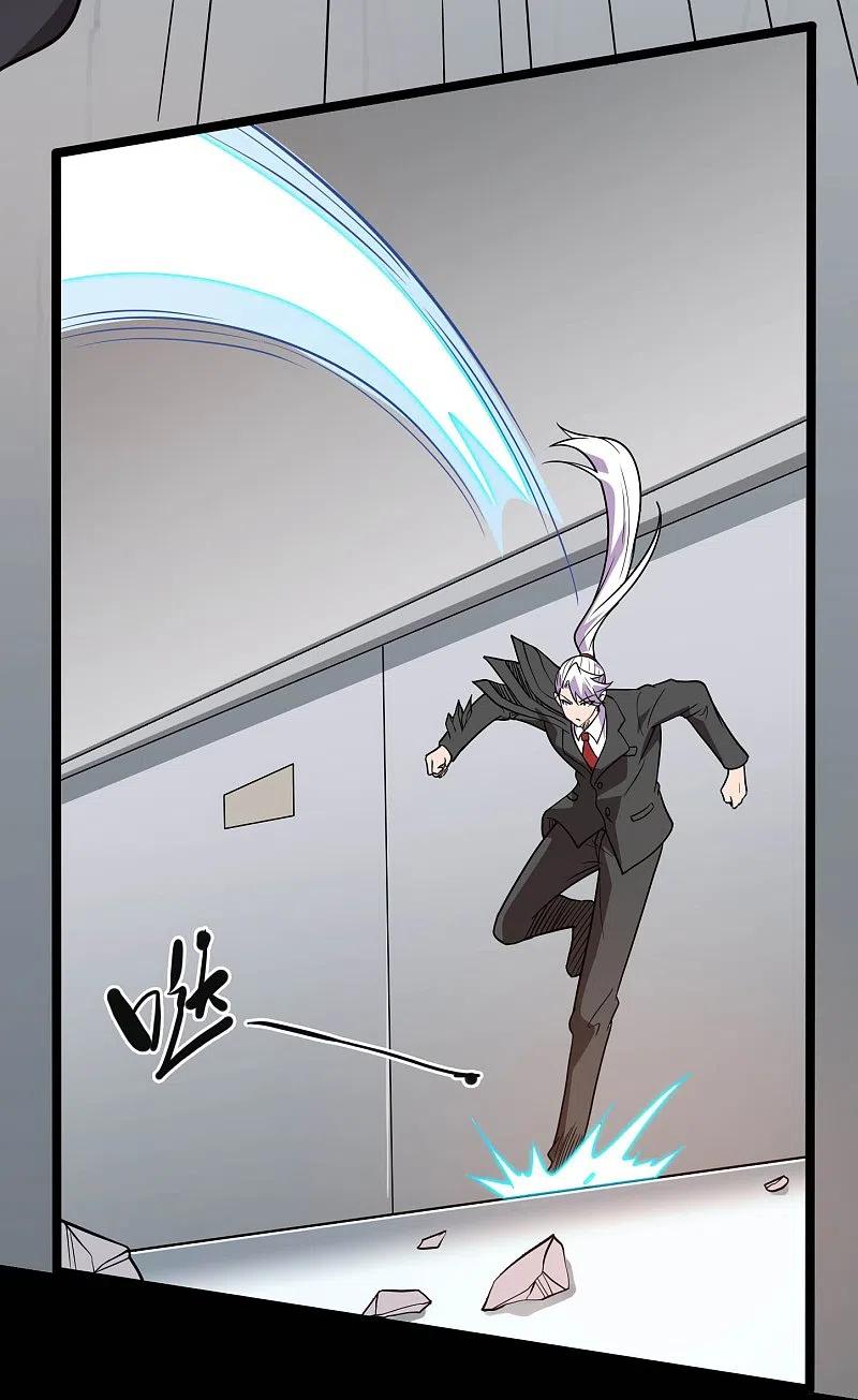 地府我开的 - 第773话 老兄，你听说过海王兽吗？ - 第6张图