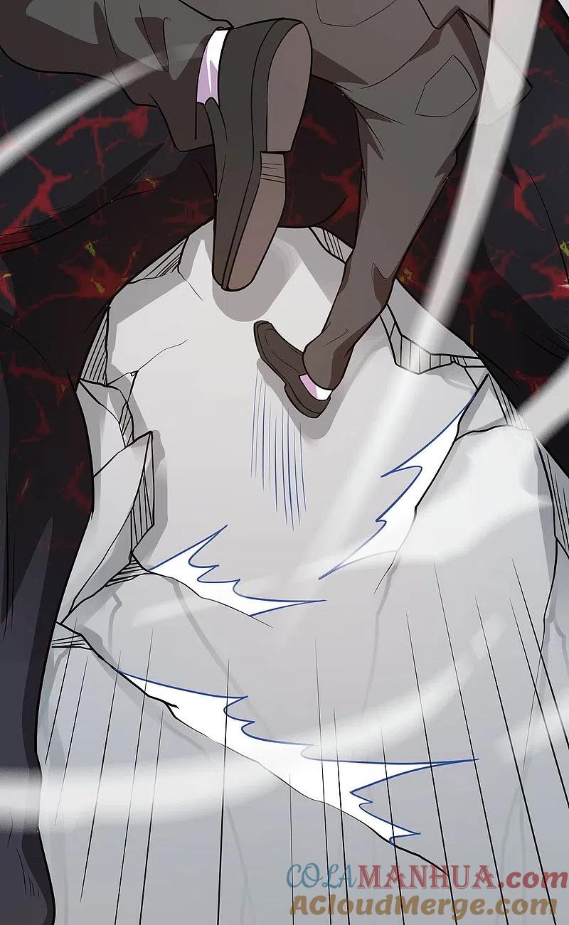 地府我开的 - 第773话 老兄，你听说过海王兽吗？ - 第5张图