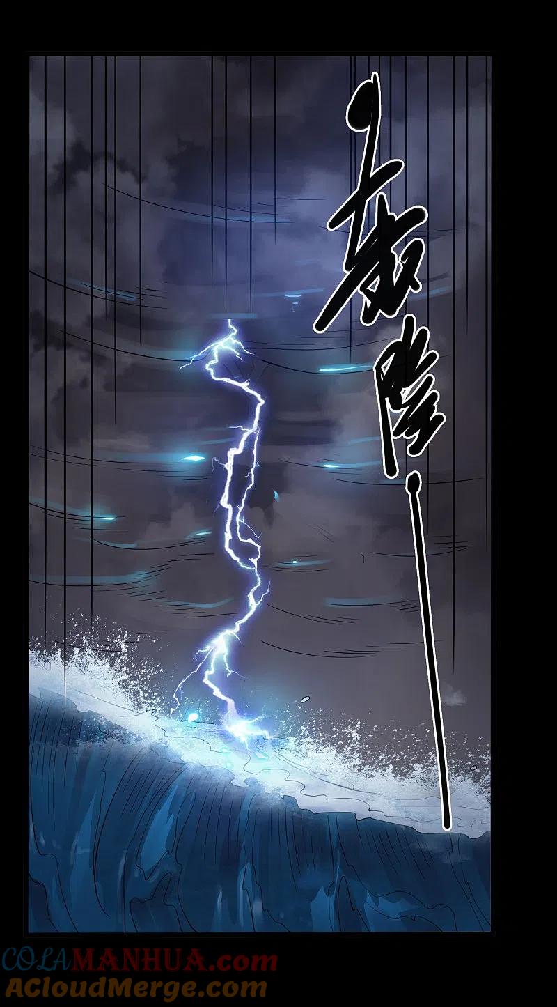 地府我开的 - 第774话 海中疾驰航行！ - 第5张图