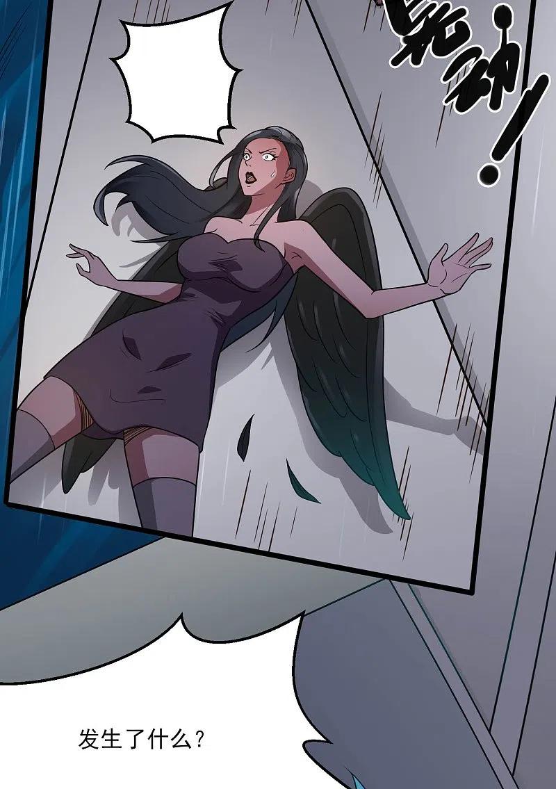 地府我开的 - 第774话 海中疾驰航行！ - 第14张图