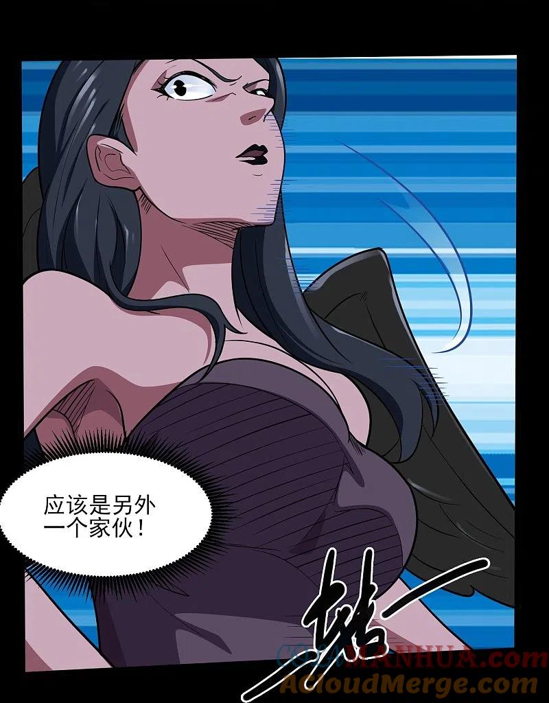 地府我开的 - 第774话 海中疾驰航行！ - 第27张图