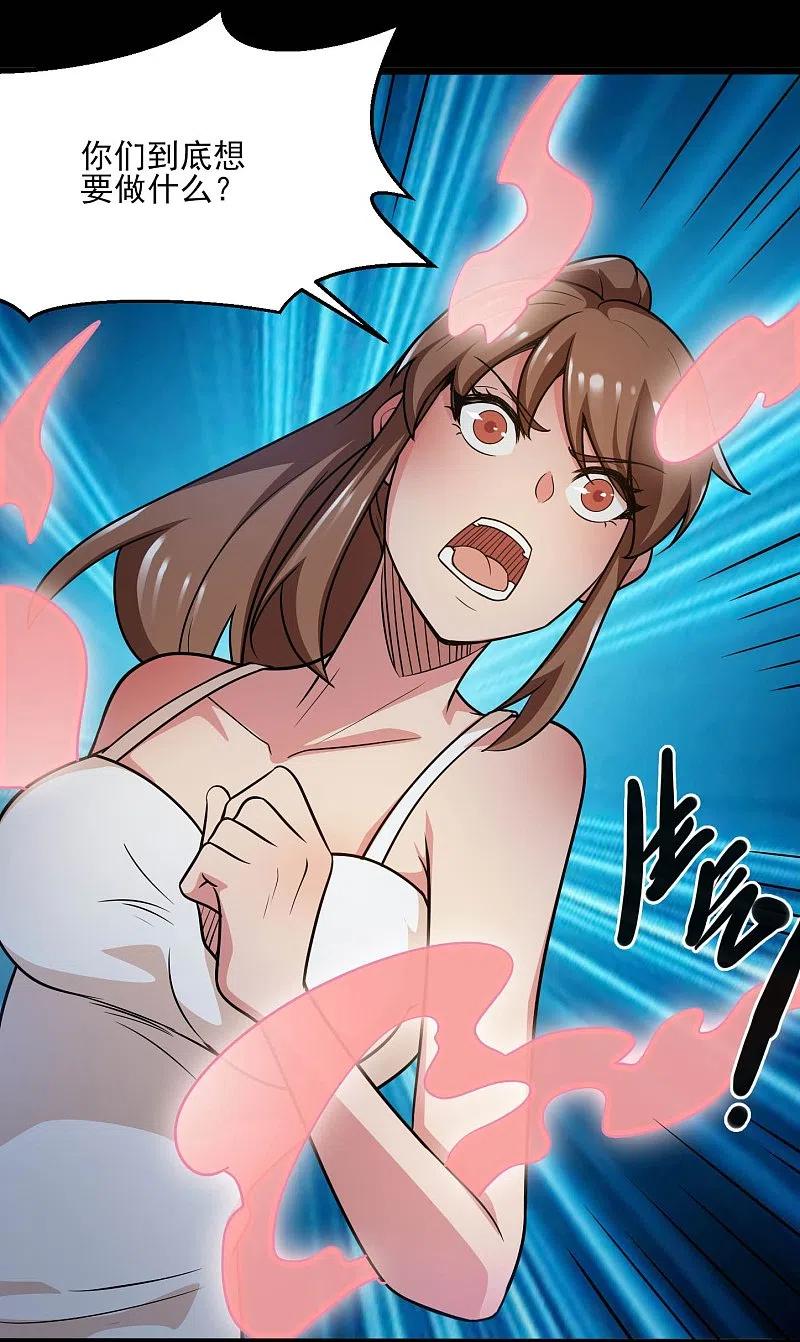 地府我开的 - 第774话 海中疾驰航行！ - 第20张图