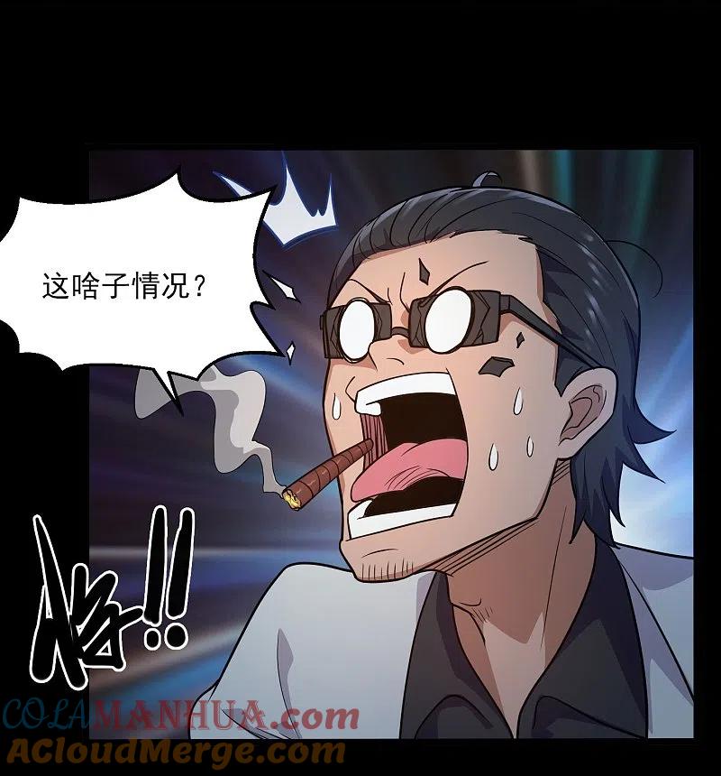 地府我开的 - 第774话 海中疾驰航行！ - 第3张图