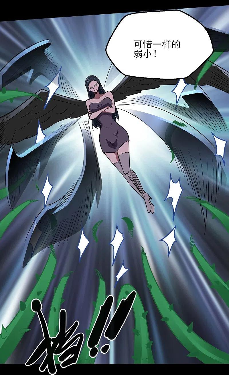 地府我开的 - 第774话 海中疾驰航行！ - 第28张图