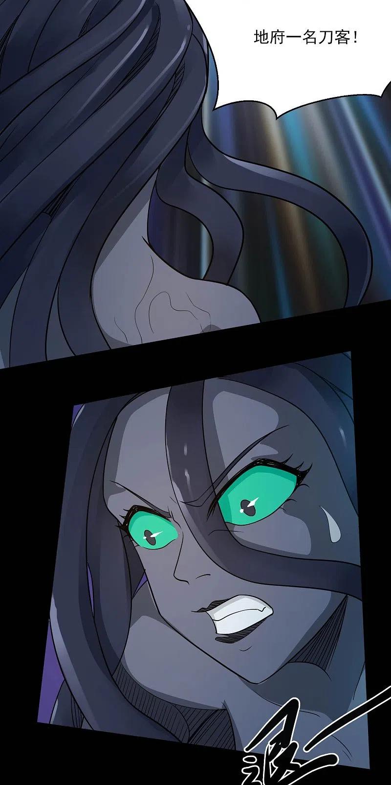 地府我开的 - 第775话 这次真碰上海怪了！ - 第24张图