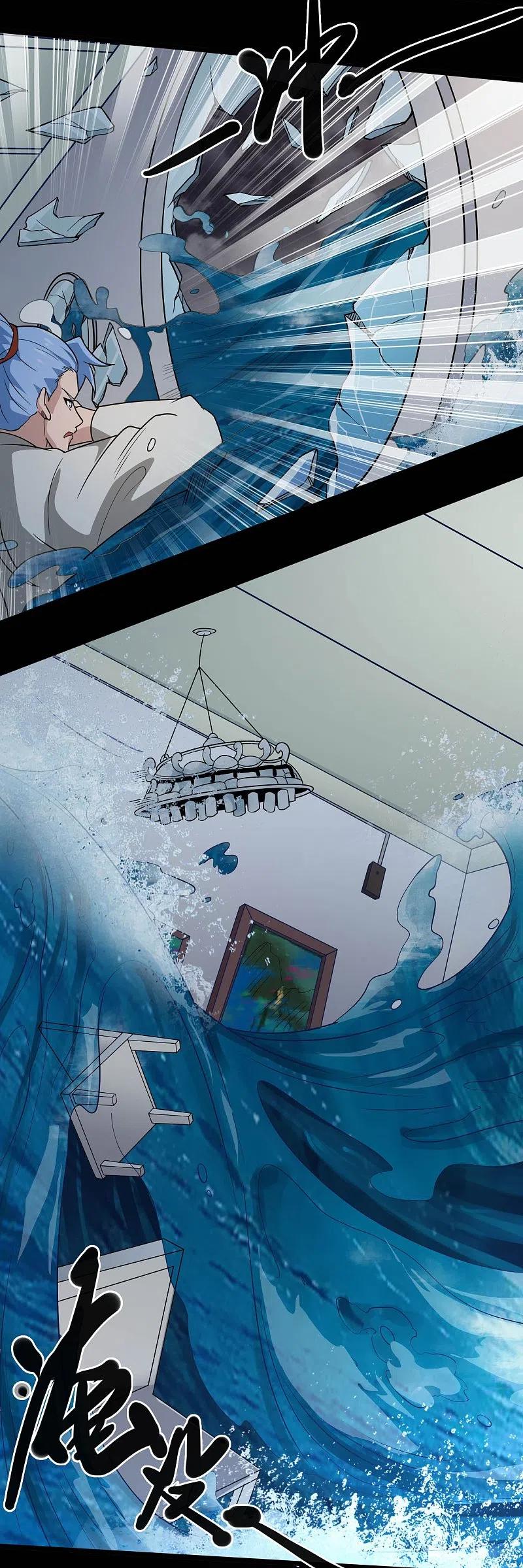 地府我开的 - 第775话 这次真碰上海怪了！ - 第8张图