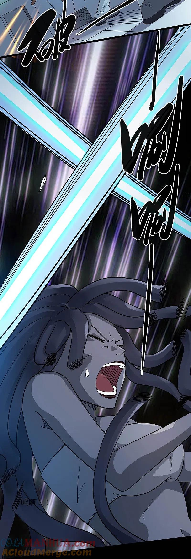 地府我开的 - 第775话 这次真碰上海怪了！ - 第17张图