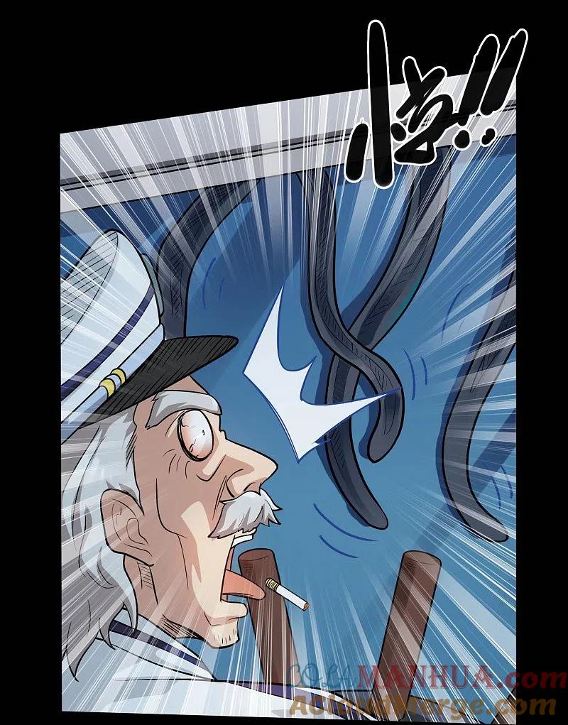 地府我开的 - 第775话 这次真碰上海怪了！ - 第13张图