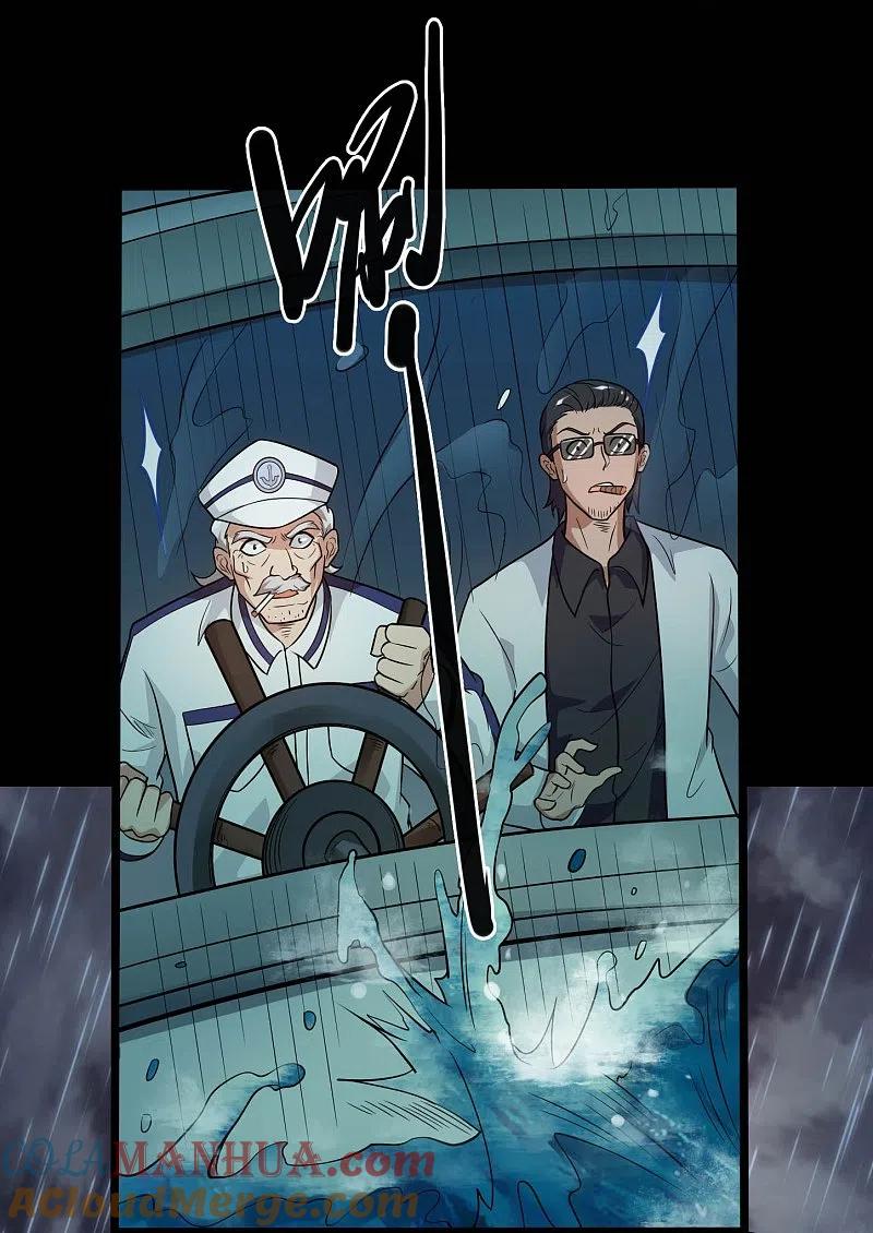 地府我开的 - 第775话 这次真碰上海怪了！ - 第11张图