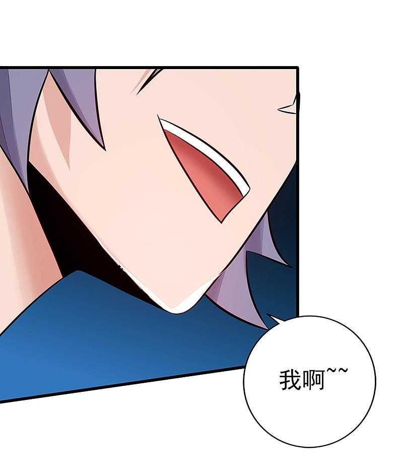 地府我开的 - 第76话 进入 - 第14张图