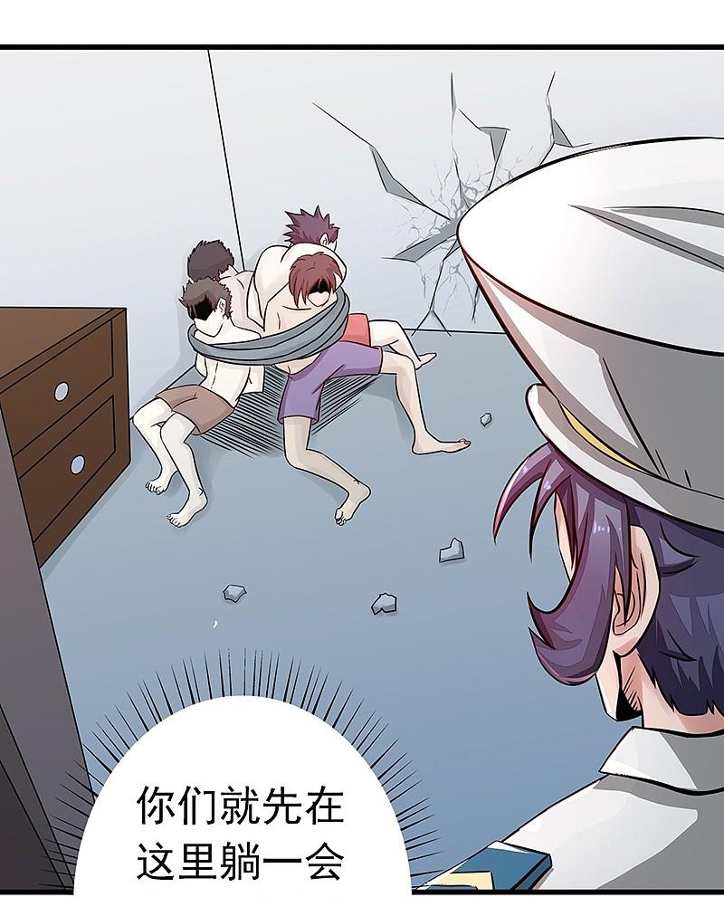 地府我开的 - 第76话 进入 - 第26张图