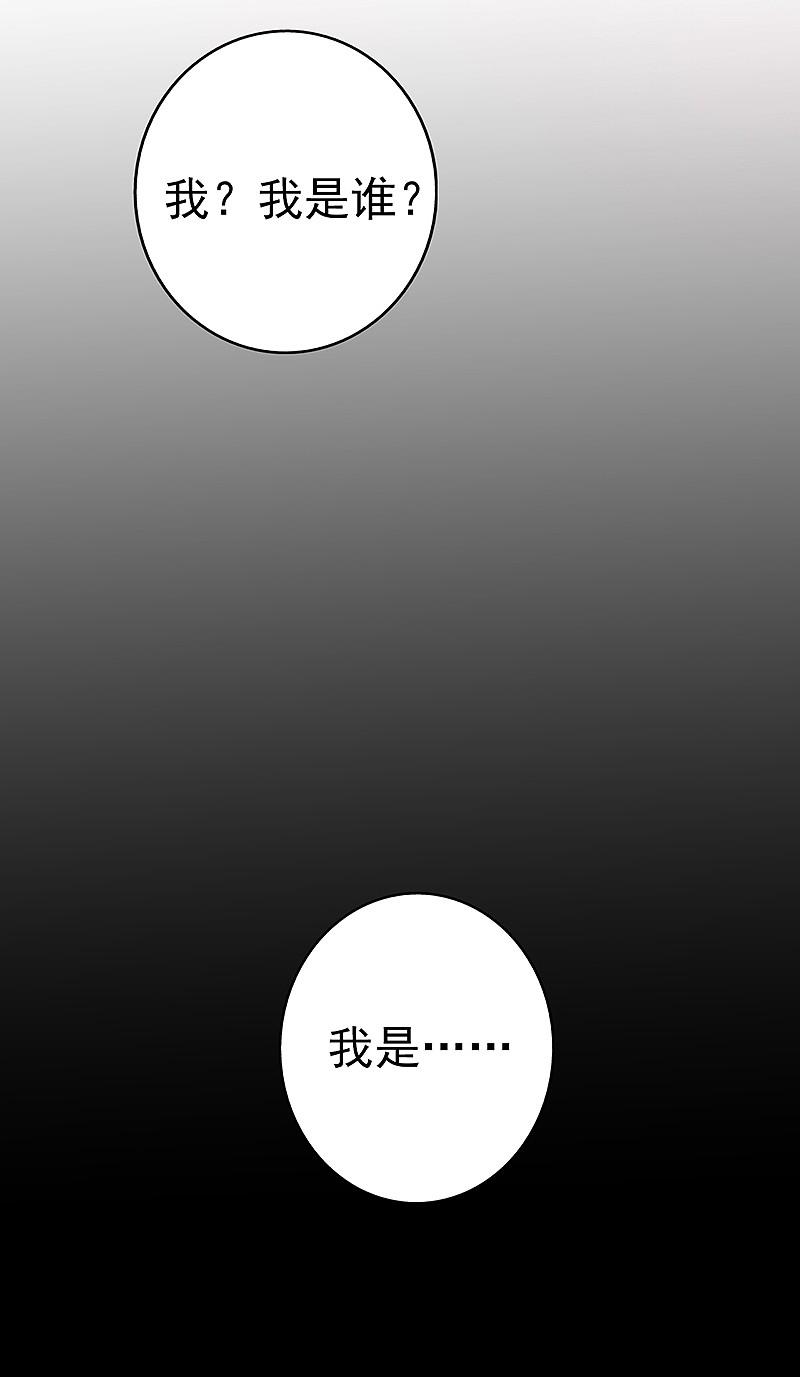 地府我开的 - 第76话 进入 - 第16张图